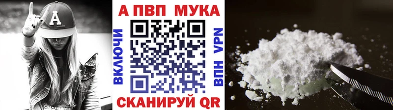 Alfa_PVP Crystall  Купить закладки  Тобольск 