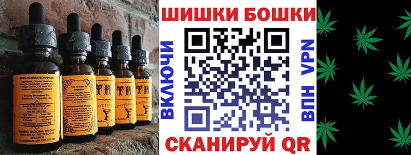 Еда ТГК марихуана  Купить  Тобольск 