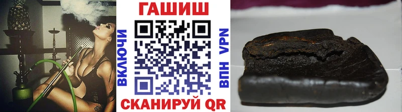 Гашиш hashish  Купить  Тобольск 