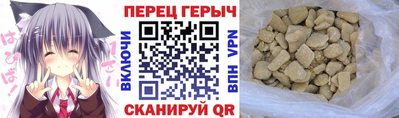 ГЕРОИН хмурый  Купить где  Тобольск 
