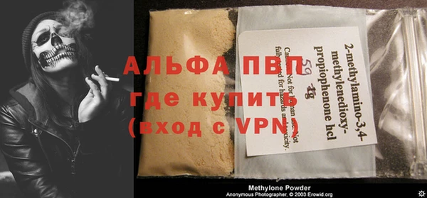 альфа пвп Кулебаки