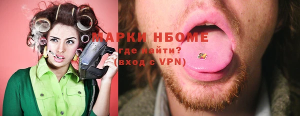 2c-b Куйбышев