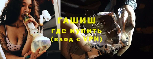 2c-b Куйбышев