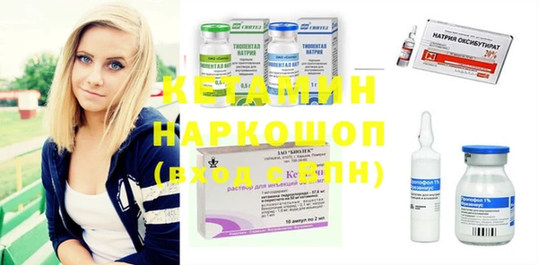альфа пвп Кулебаки