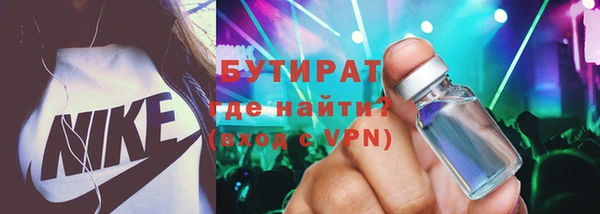 2c-b Куйбышев