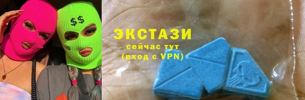 2c-b Куйбышев