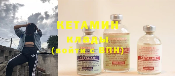 2c-b Куйбышев