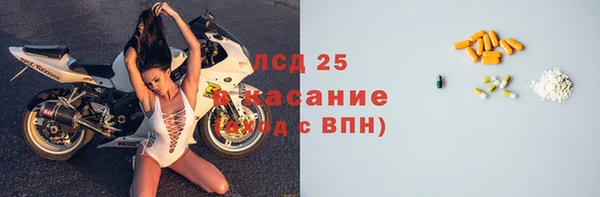 альфа пвп Кулебаки