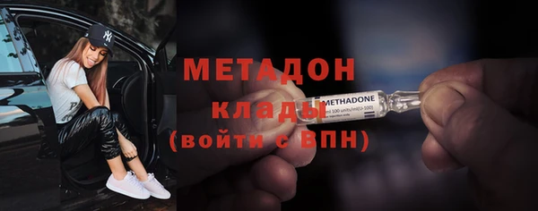 2c-b Куйбышев