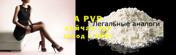 2c-b Куйбышев