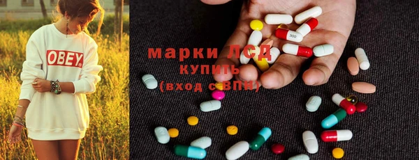 альфа пвп Кулебаки