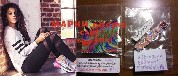 2c-b Куйбышев