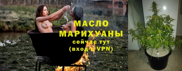 2c-b Куйбышев