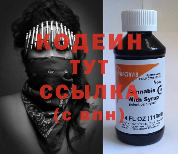 альфа пвп Кулебаки