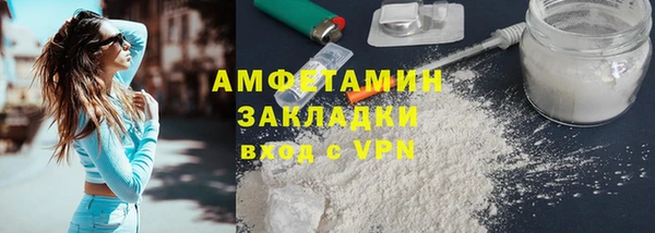 альфа пвп Кулебаки