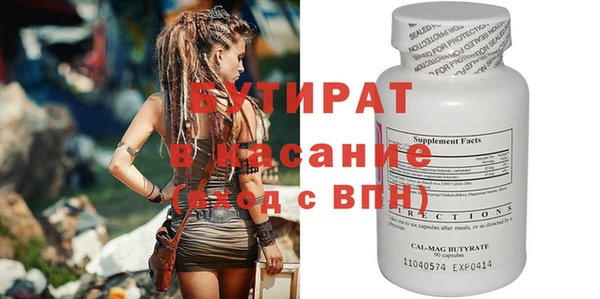 2c-b Куйбышев