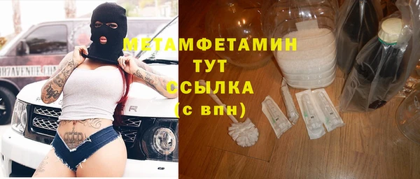 2c-b Куйбышев