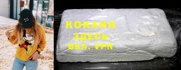 2c-b Куйбышев