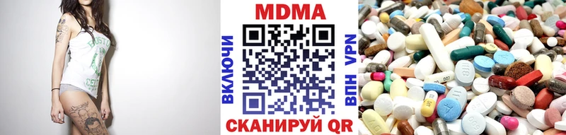 Купить где  Тобольск  МДМА crystal 