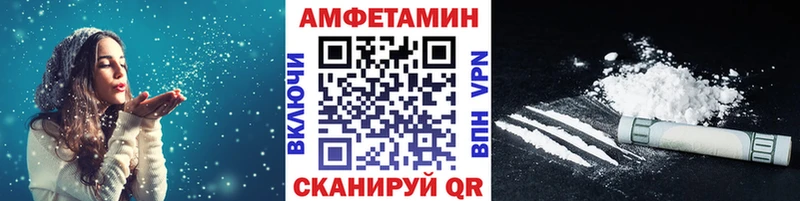 Первитин кристалл  Купить  Тобольск 