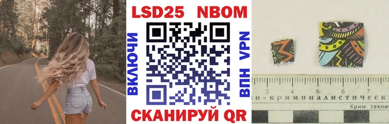 Марки NBOMe 1,5мг  Купить где  Тобольск 